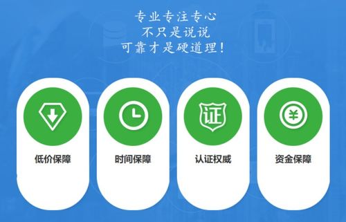 iso9001质量证书查询